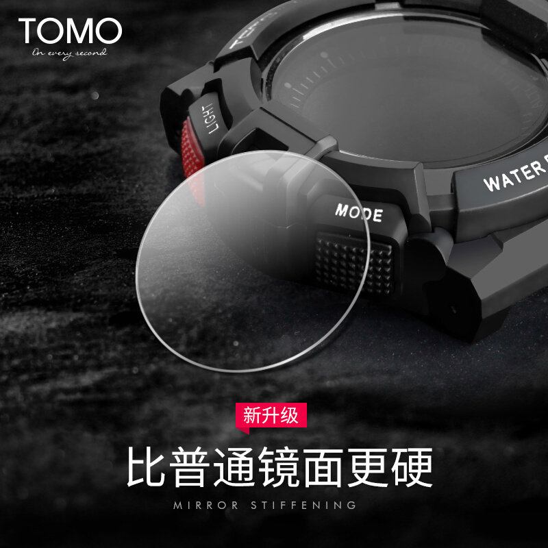 tomo电子手表男学生青少年中学生多功能防水闹钟跑步计圈运动手表