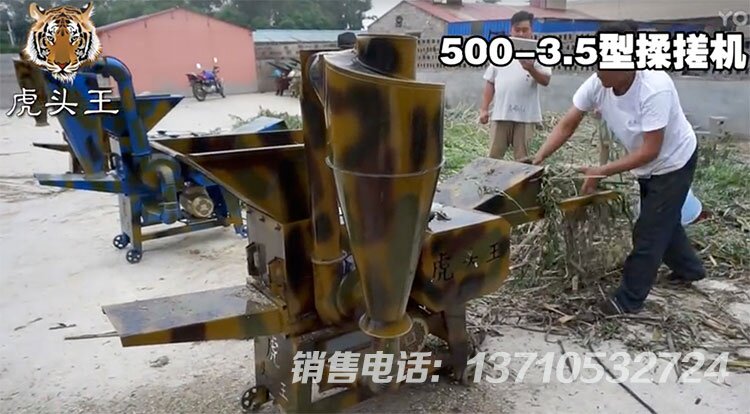 干湿草粉碎机秸秆粉碎机虎铡y草粉碎机王机揉多功能草碎饲料头