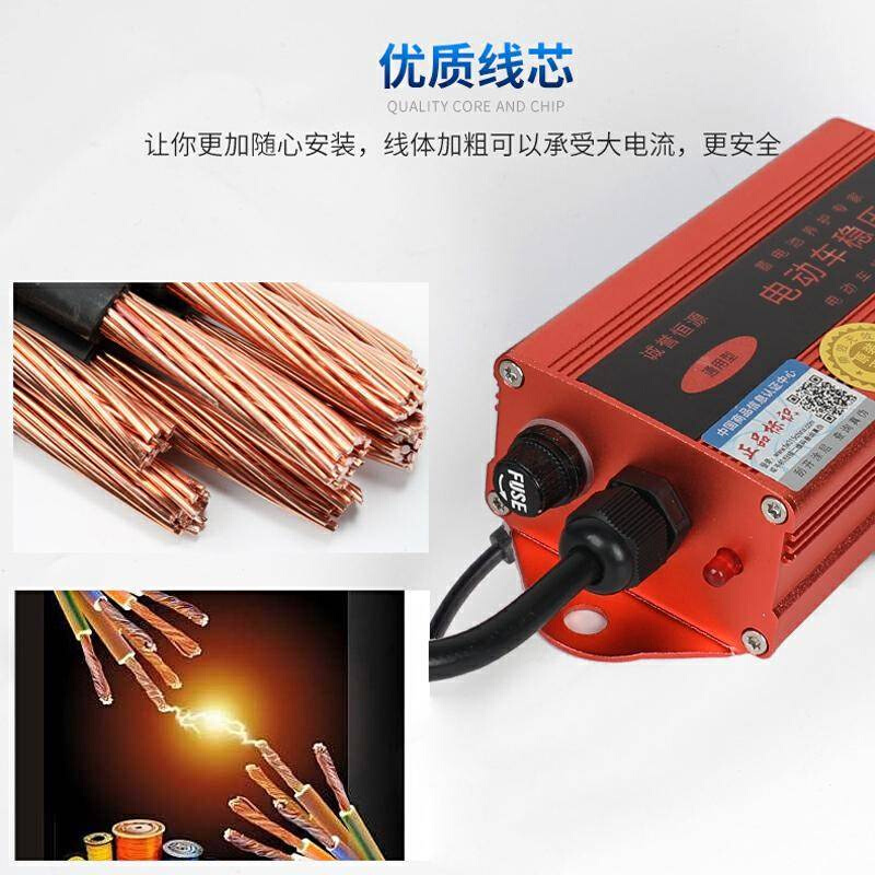 极速电动车电容两三n四轮增程器爬坡提速保护电瓶増力稳压续航神