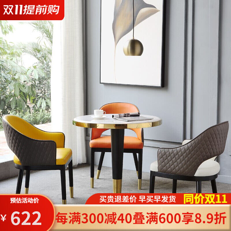 真缘北欧轻奢实木餐椅家用餐厅椅子靠背凳子网红椅售楼处洽谈桌椅怎么样,好用不?