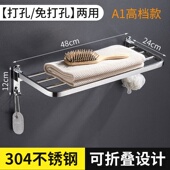 卫生间毛巾架不锈钢304免v打孔浴室折叠单层浴巾架U浴巾置物架挂