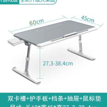 学习站升降床上折叠小桌子写书桌放可移动办公电脑桌工作台立式的