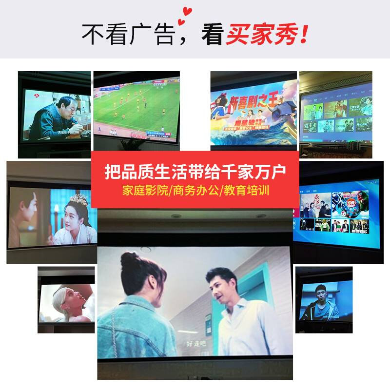 投影幕布电动壁挂遥控高清家庭电影院100寸120英寸家用激光幸福e