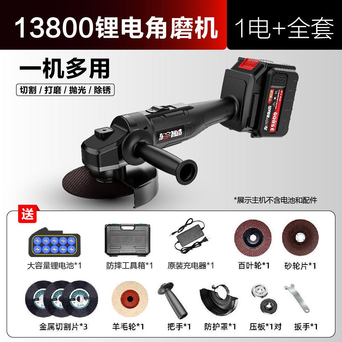 新品锂电电动角磨机充电式大功率多功能打磨角磨机抛光切割砂轮品