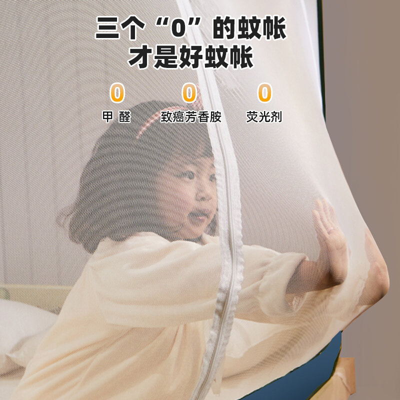 蒙古包蚊帐免安装家用卧室2022新款折叠高级防摔儿童婴儿加密防蚊