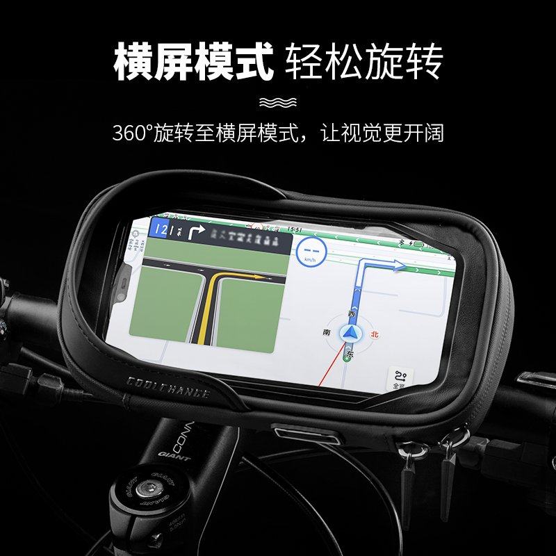 酷改自行车包前梁包公路山地车车头包防水手机包骑行装备配件大全