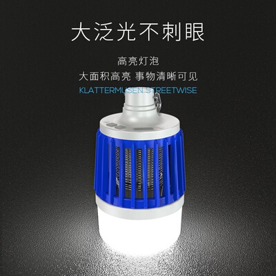 灭蚊灯家用d室内防蚊o捕蚊卧室婴儿孕妇驱蚊神器充电式户外灭蚊克