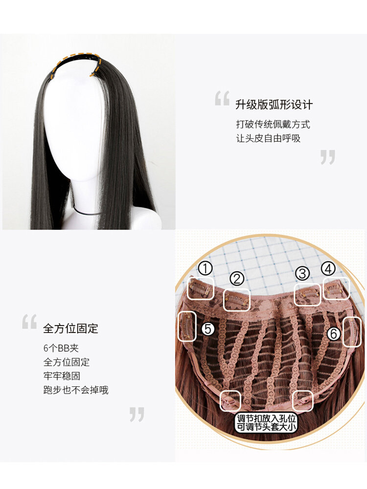 天美假发u型假发女长直发隐形无痕u型半头套一刀齐长发一片式接发