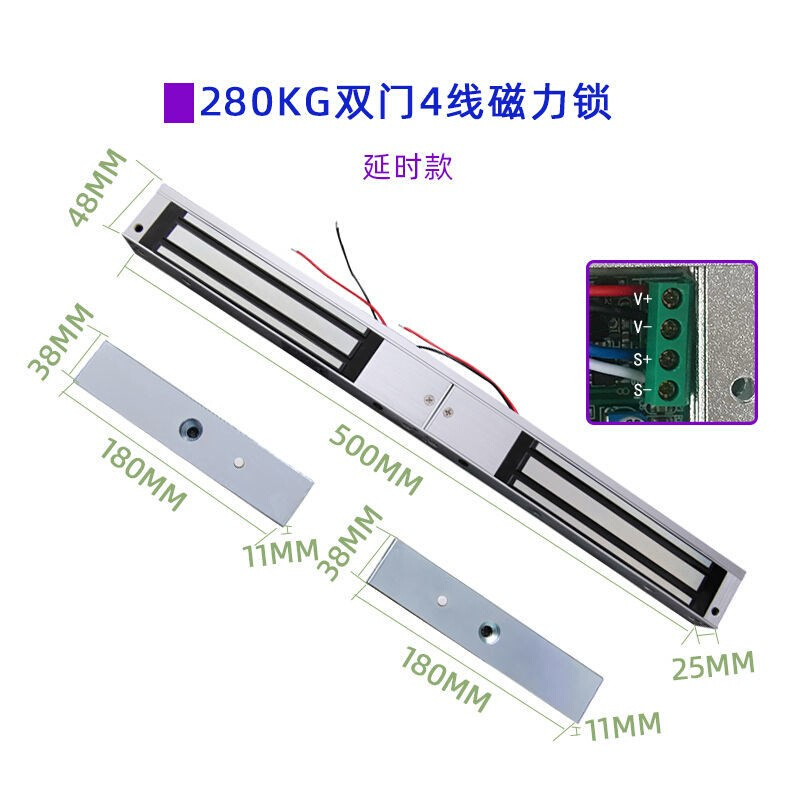 双门磁力锁280kg双门明装电磁锁门禁锁 小区铁门木门磁力锁一体i.