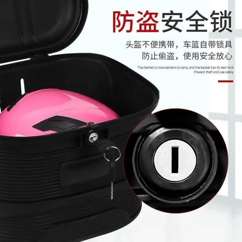 电动车后备箱小型方箱锁扣尾箱q前后加厚带盖子防雨防盗车筐后置