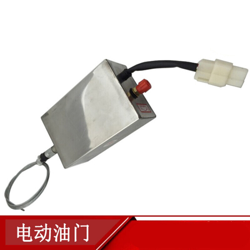 网红柴油发电机组自动电动油门12V/24V控制油门调节速度器24V