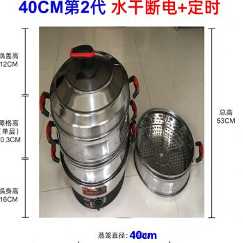 厂促蒸包子机蒸锅家用电蒸笼多功能三层不锈钢商用插电电蒸锅全品