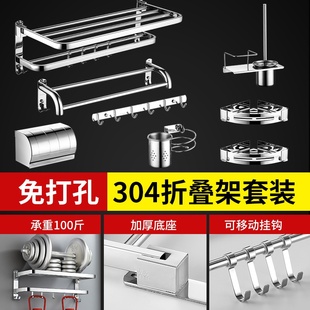浴室置物b毛巾架不锈钢卫生间免打孔壁挂厕所挂架卫浴五金挂件套