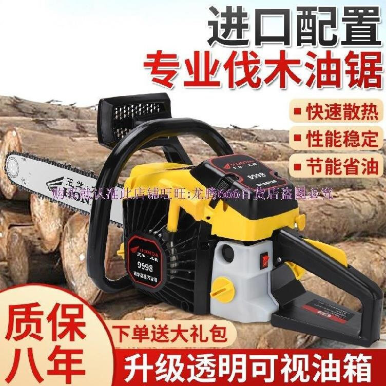 手持电锯小型家用果树q修枝专用多功能木工锯锯柴台式油锯油壶砍