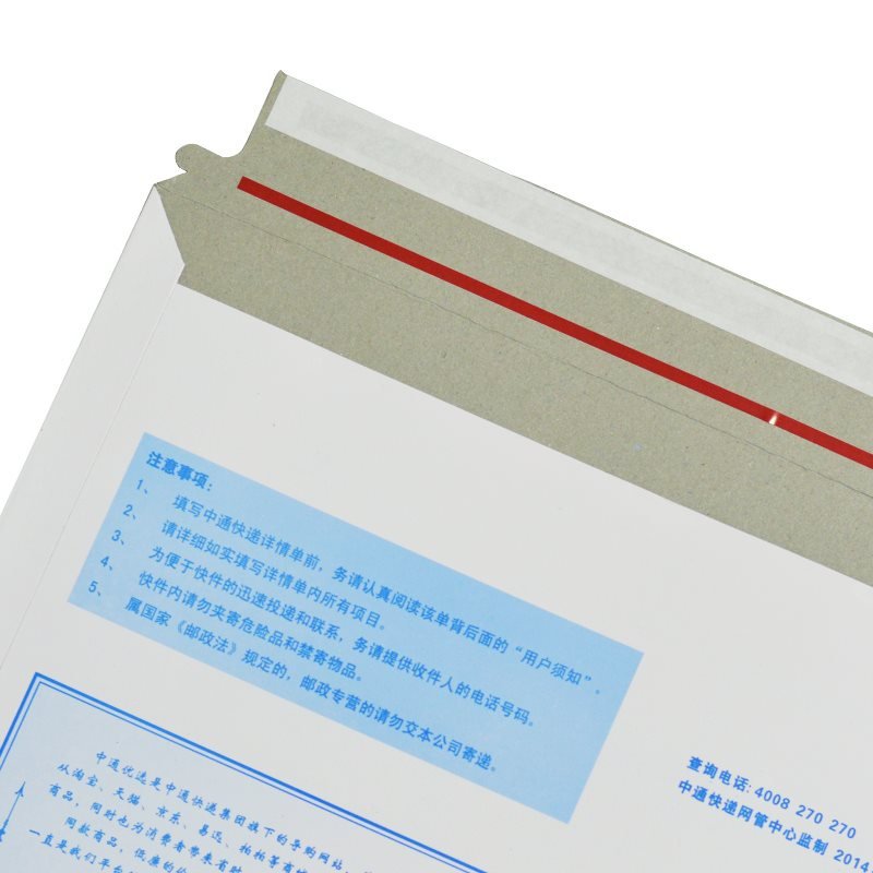 急速发货中通快递信封专用文件袋快递打包物料袋带红丝白色加厚快