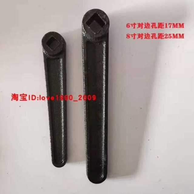 虎钳扳手平口钳内四方扳手分s体式虎钳手柄6寸1M7X178寸25*25。