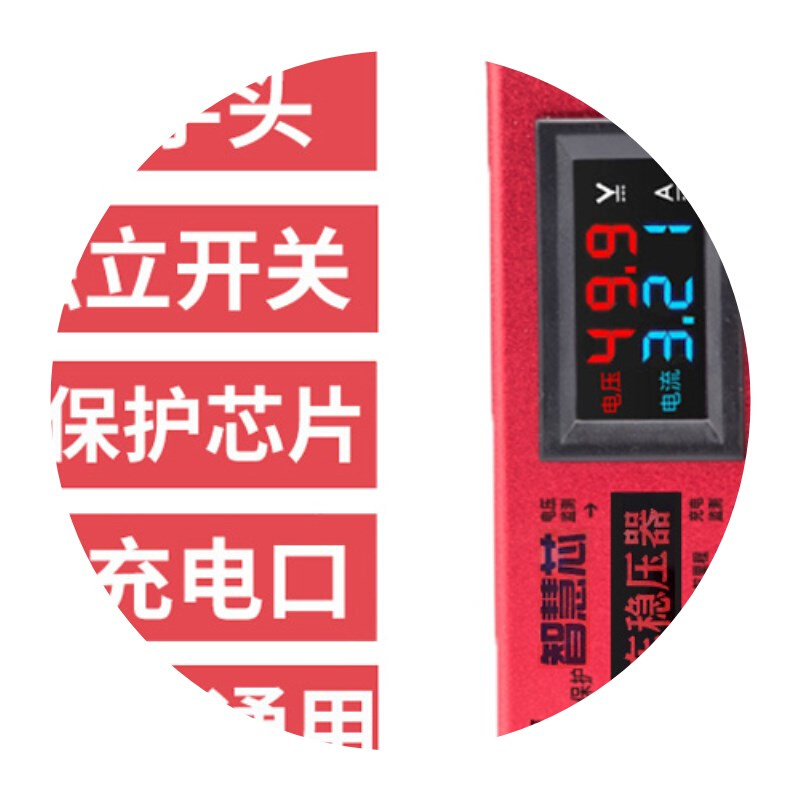 极速电动车电容两三四轮增程器爬坡E提速保护电瓶増力稳压续航神