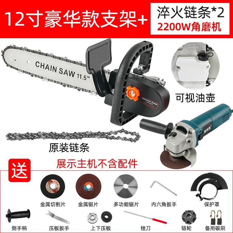 改装角磨机链条电链锯充电磨光机改电锯手持伐木家用锂电小型,个性定制/设计服务/DIY,明信片定制,淘宝优惠券,粉丝福利购,淘宝优惠卷