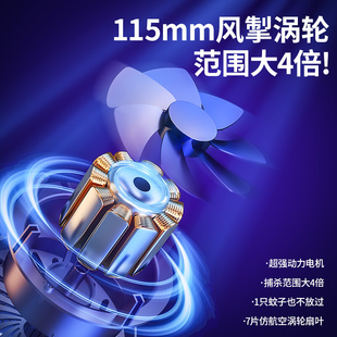 灭蚊灯婴幼儿孕妇抓蚊子神器v驱蚊灯家用驱蚊神器室内宿舍静音光