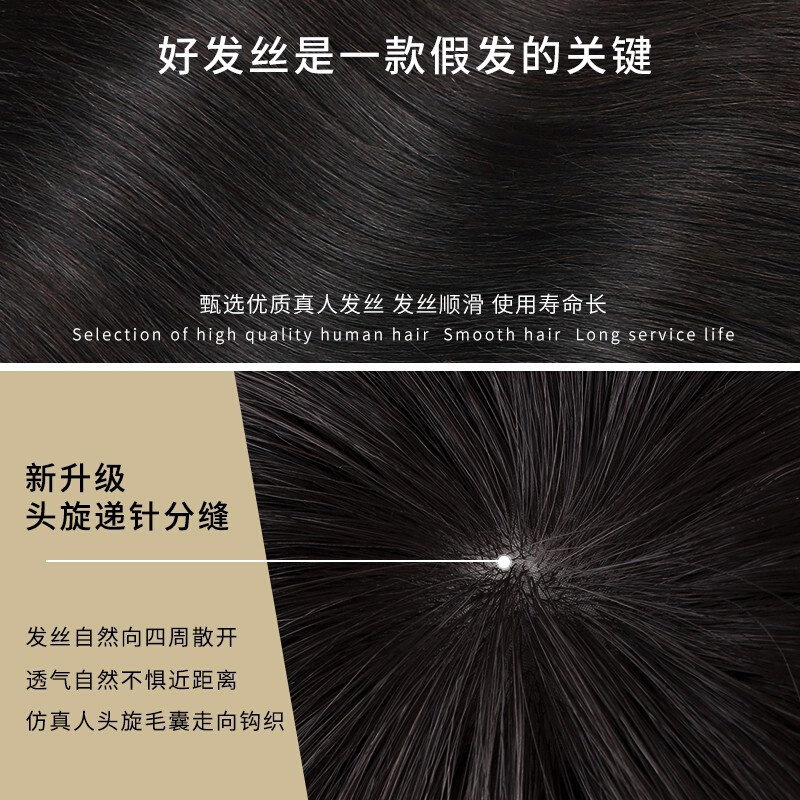假发短发女真发全真人发2021年时尚新款波波头自然全头套锁骨发型