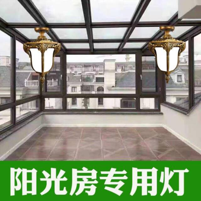 玻璃阳光房专用吸顶灯中式复古装饰吊灯别墅室内超亮led照明灯具