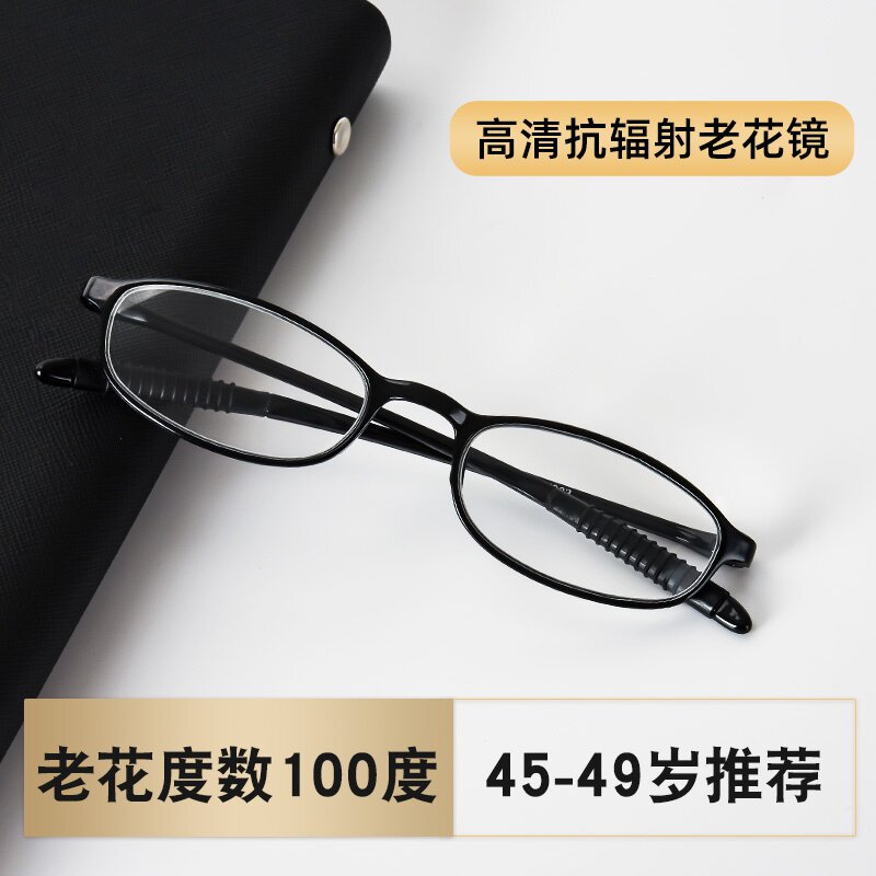 创果老花镜男高清超轻时尚优雅老人老光老花眼镜女便携舒适老花镜