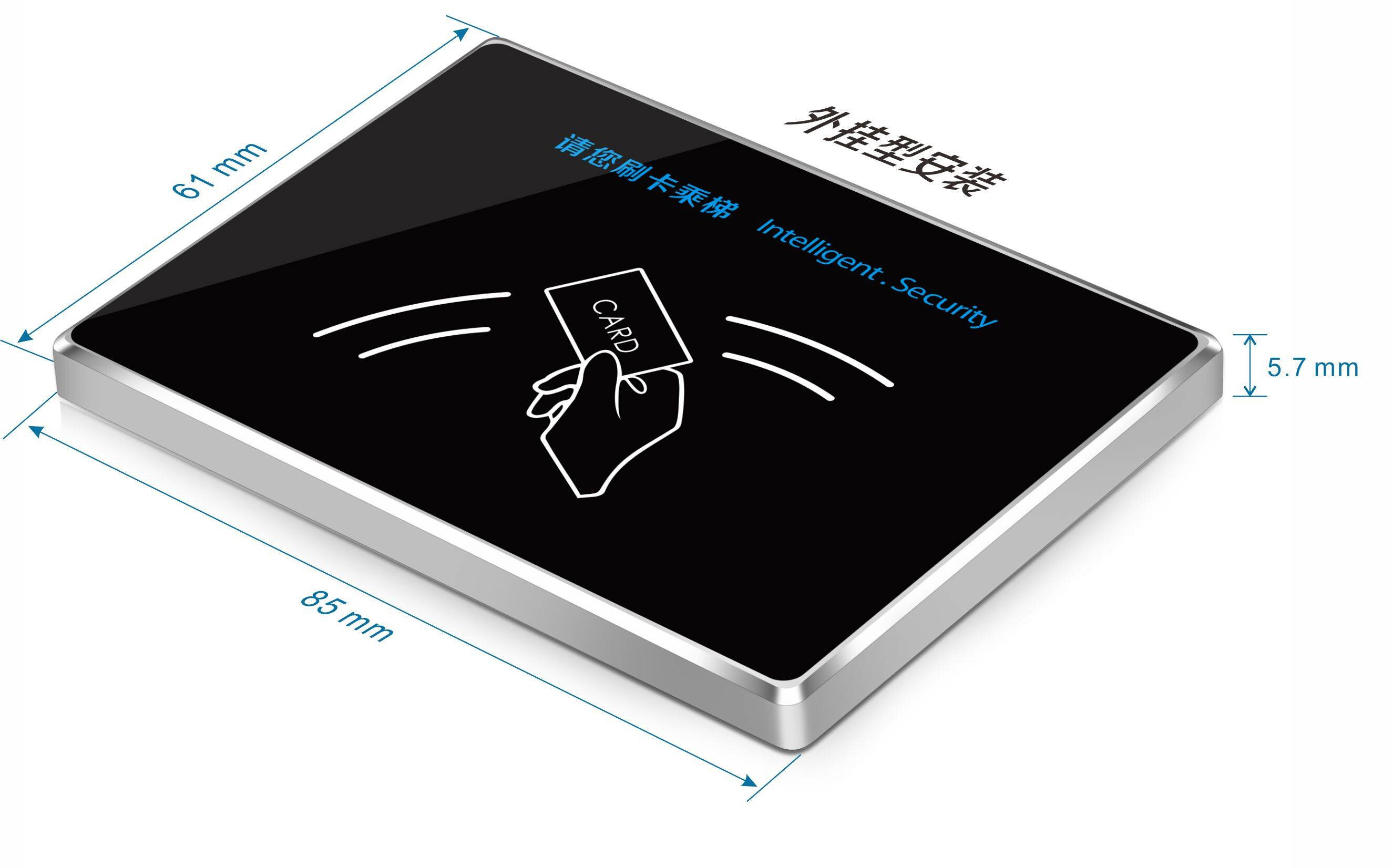 电梯梯控刷卡读头 金属超薄 ic卡韦根感应器 防复制门禁卡读卡器