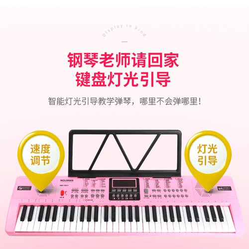 工厂销电子琴初学者成年儿童初学专业智能家用多功能W幼师专用61