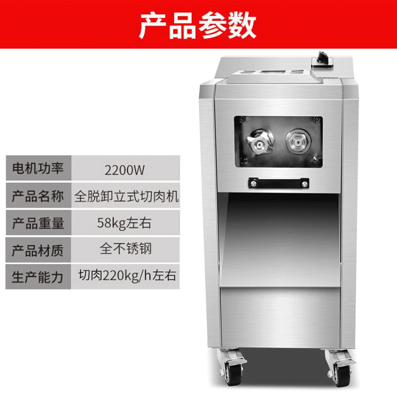 极速钦樽切肉机商用家用多功能切片E台式切菜机商用不锈钢绞肉机