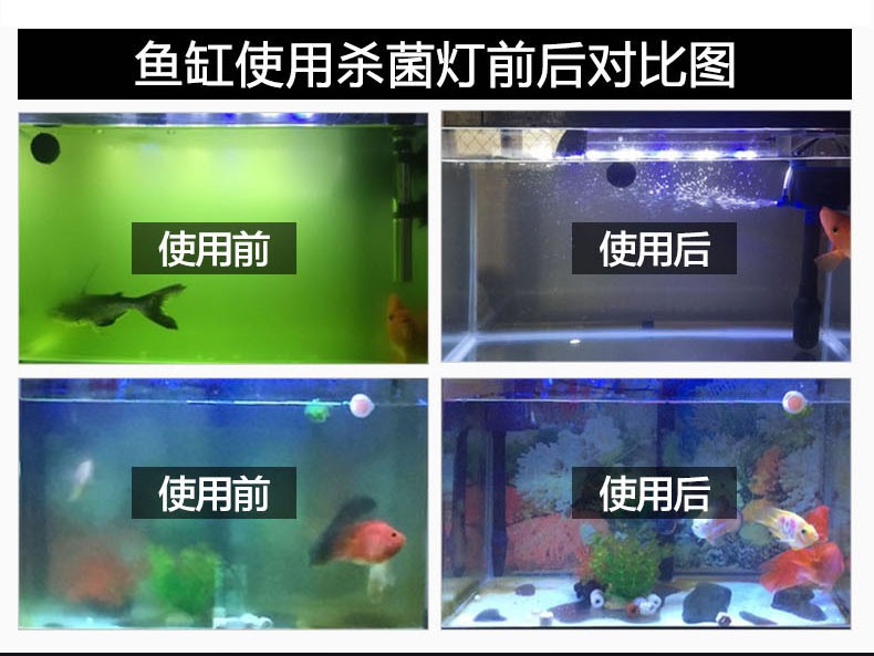 森森品质鱼缸杀菌灯uv灯鱼池紫外线消毒灯水族箱uv潜水灭菌灯内置