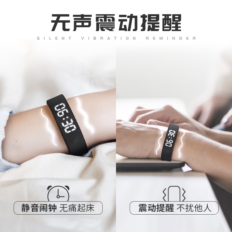 黑科技手表男学生起床神器运动手环智能计步儿童电子产品震动闹钟