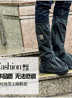 雨易思骑车底步行户外防雨套H212/H21升级高筒加厚22黑鞋白色1防
