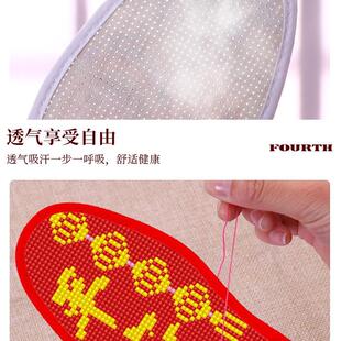 手绣新款字绣F967HJM6鞋垫自己绣七层棉布02十25年半成品刺工绣带