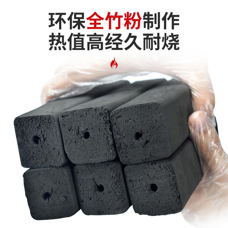 烧烤燃碳木炭家用高温机便制炭竹炭点方下单烧送机制炭引燃块烤用