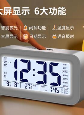 闹钟学起FUY生塑床闹铃新款智能电子时钟表桌面儿童男女孩创意料