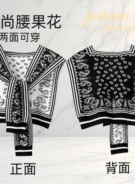 2024春秋针新款黑白色提花织披肩肩时尚减龄假领子空调房肩IKE搭1