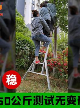 铝合YVZ金绿梯化园采林修剪果园梯家用三角园加艺水果摘樱桃厚三