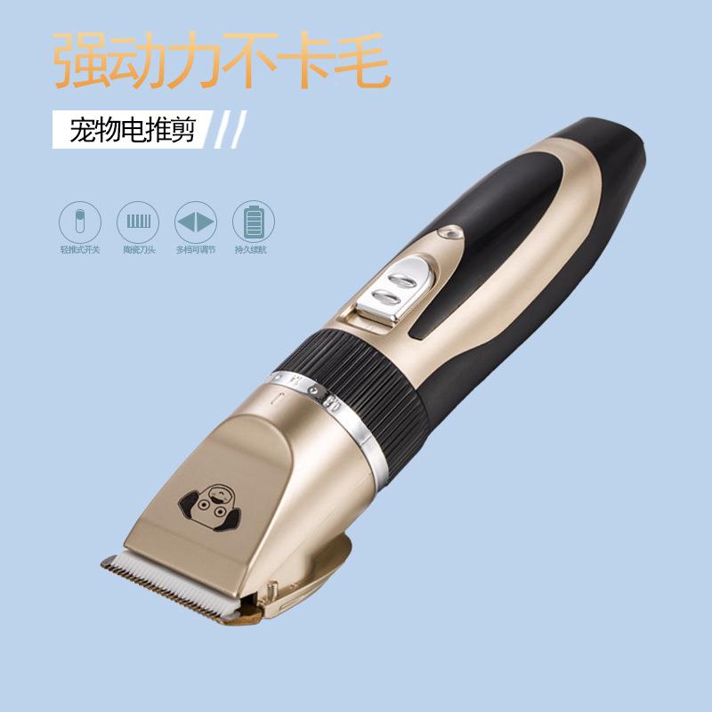 狗狗毛宠物电推剪充电式泰迪狗剪毛推子大型犬宠物剃毛HIN器神器