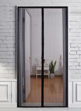 磁性软帘纱门免门穿磁条夏加季防蚊帘密刺绣纱nmDW5NP6窗帘软门帘