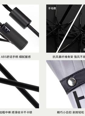 全自动号雨大伞加固加厚结抗风男折叠伞女晴雨复古灰色两用复实古