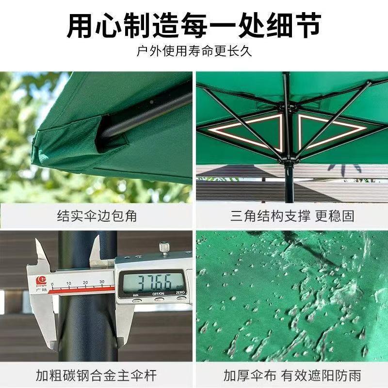 靠墙半伞户室外边遮啡阳伞阳台可升降庭院外咖厅花园长方形侧464