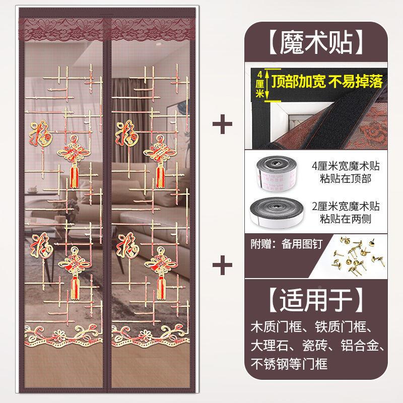 防蚊门帘磁吸家隔断自吸加密夏季防用蝇纱门铁纱poIL91x1窗魔术贴