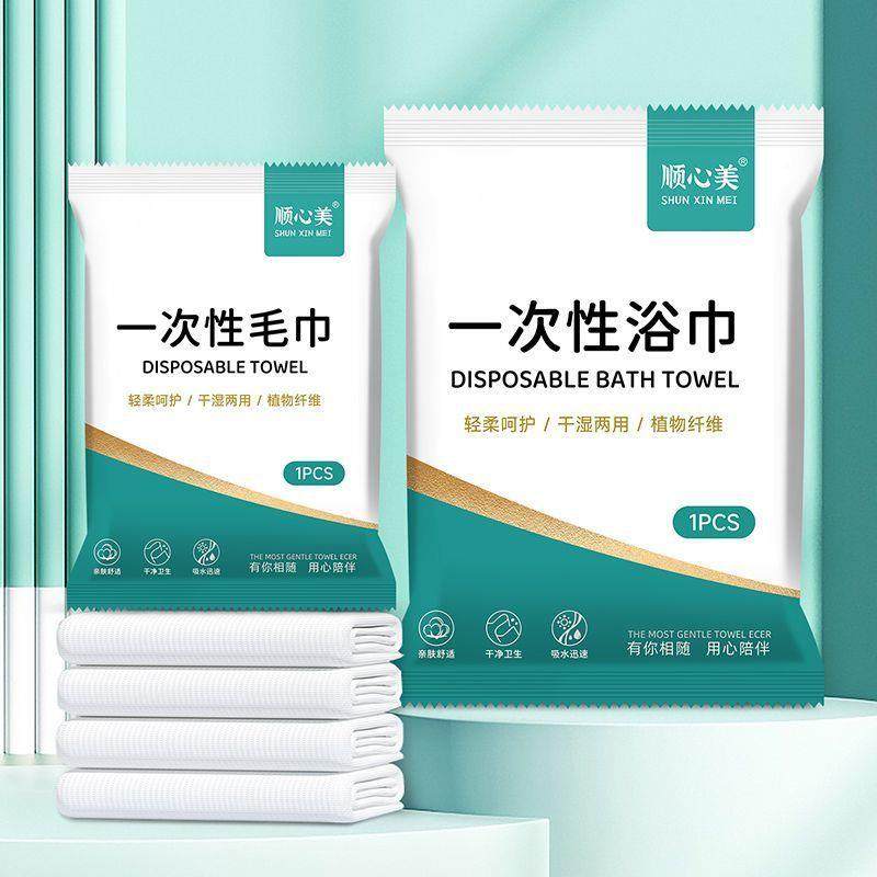 一次性浴巾毛合巾组二件旅行出差套酒店查看详情民宿大超加厚独立