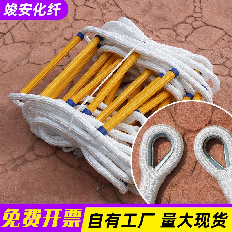 树脂梯作逃生梯软梯软 承重高空业绳梯 逃生救生树脂高绝缘软梯