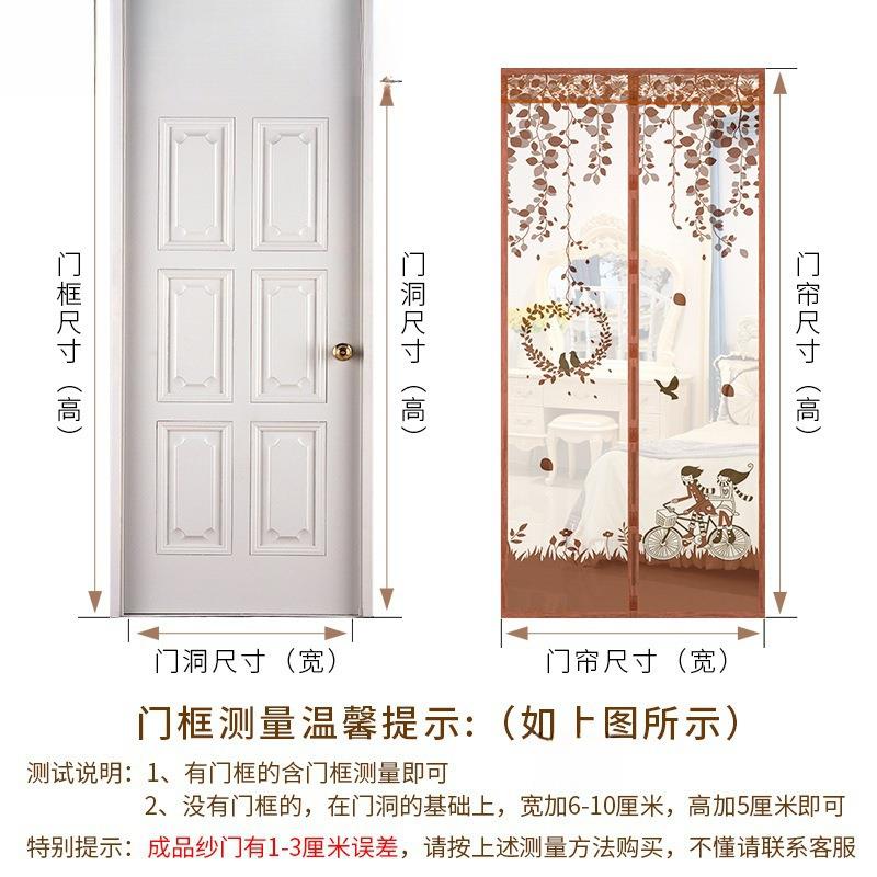 防蚊门帘夏苍季用软other纱门防蚊子蝇大门家纱窗夏蚊帐自吸天磁