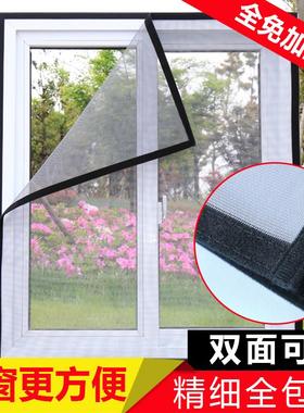 纱磁窗纱网自式魔术贴非门帘55455性家用免自装防蚊子沙窗帘粘拆