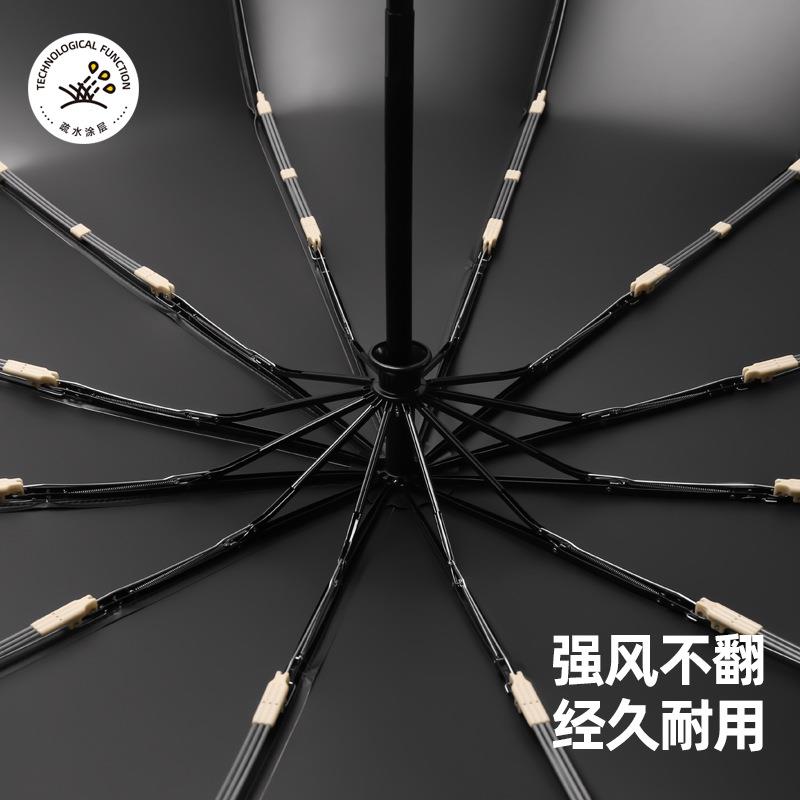 环扣动雨伞加大号阳太阳雨伞全自便携抗风环扣自动男士专用叠晴遮
