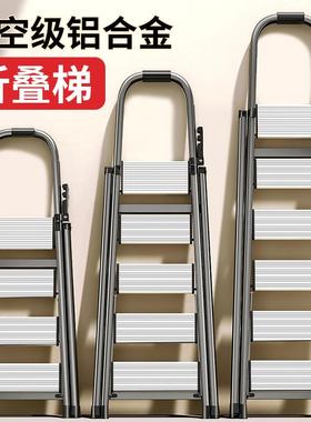 德系梯梯子家用叠伸缩加厚人字多梯折功能室内加Ro51RfLv厚五六步