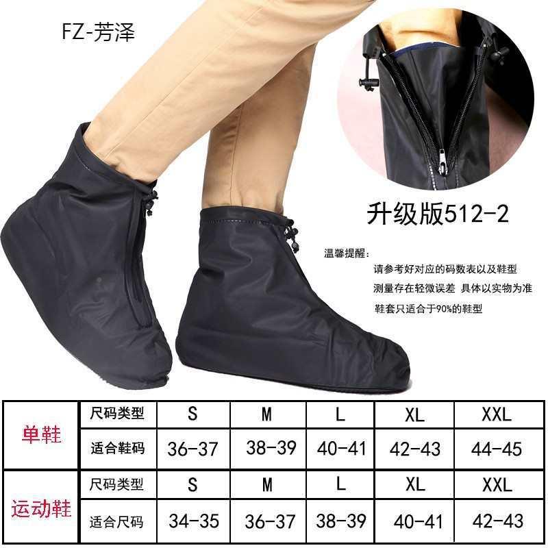 男F87TM7T9女加防滑防雨耐鞋套骑行鞋套中磨筒雨靴套下雨厚天防水