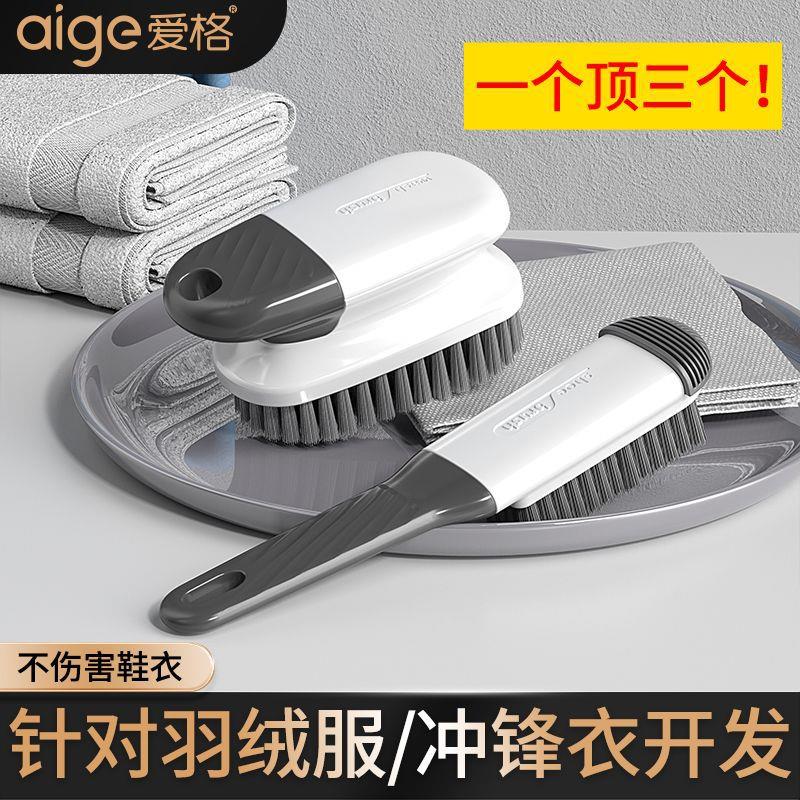 专用软毛鞋洗鞋鞋刷刷洗衣鞋家用不伤刷子子神器刷子930鞋鞋洗家